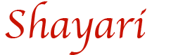 logo-shayari