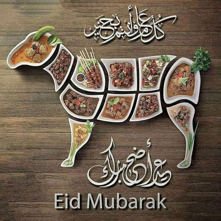After Few Days Eid Ul Azha