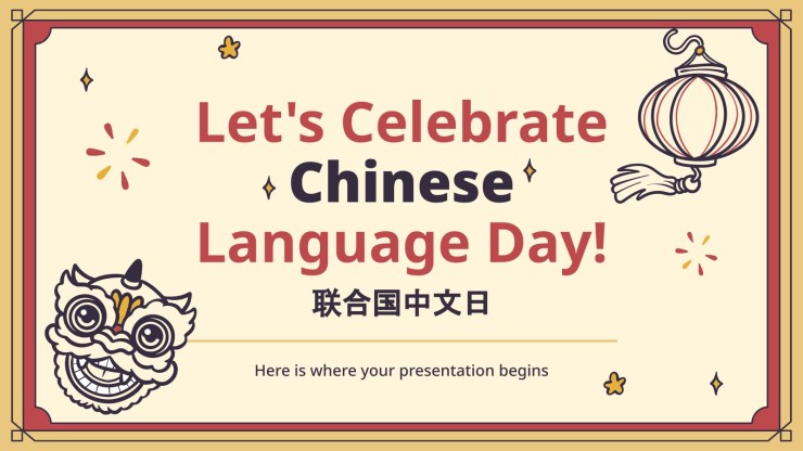 Chinese Language Day - OnlyMessages