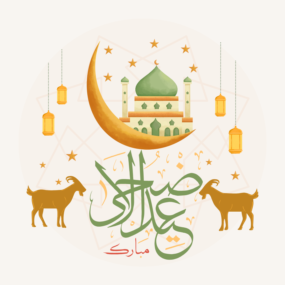 Eid al-Adha - OnlyMessages